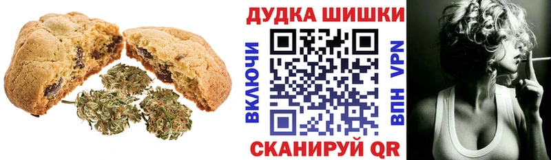 Еда ТГК марихуана Цоци-Юрт