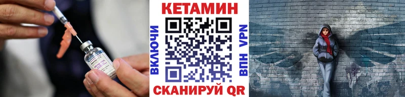 Кетамин ketamine  Цоци-Юрт 