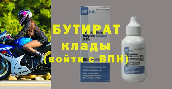 кокаин премиум Нязепетровск