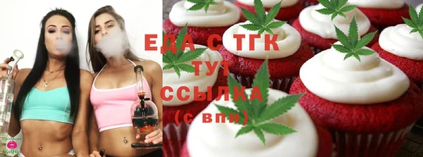 кристаллы Алзамай