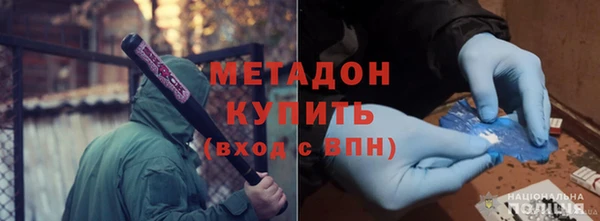 ГАЛЛЮЦИНОГЕННЫЕ ГРИБЫ Абаза