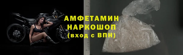 кристаллы Алзамай