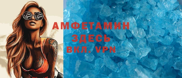 кристаллы Алзамай