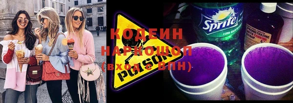 альфа пвп Няндома