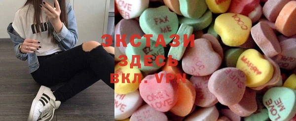 кристаллы Алзамай