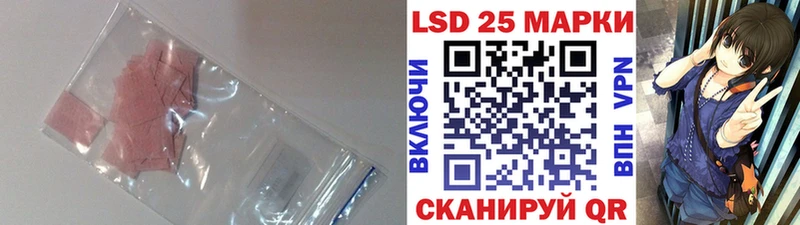 Лсд 25 экстази ecstasy МЕГА как войти Цоци-Юрт купить наркотики сайты