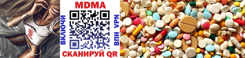 MDMA кристаллы  Цоци-Юрт 