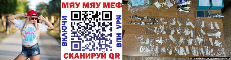 мега ссылка  Цоци-Юрт  МЯУ-МЯУ mephedrone 