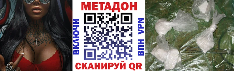 Метадон белоснежный  как найти закладки  Цоци-Юрт 