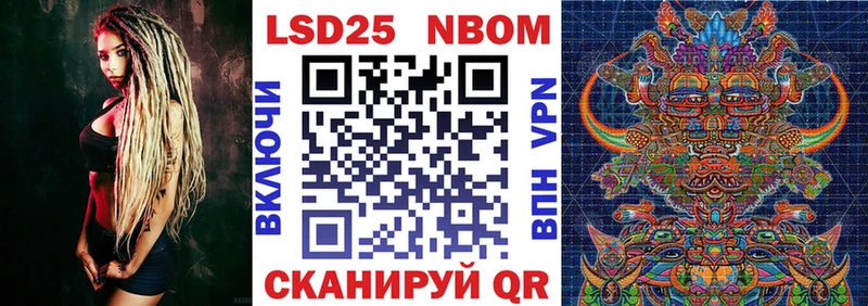 Марки 25I-NBOMe 1,5мг  Цоци-Юрт 